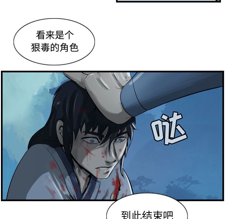 第22話 - 第100张