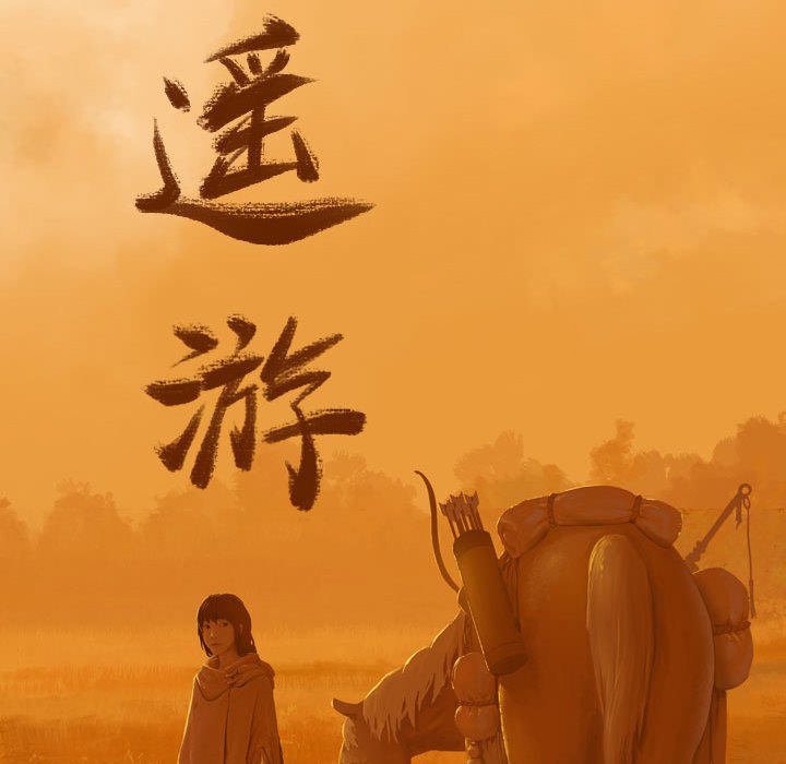 第22話 - 第18张