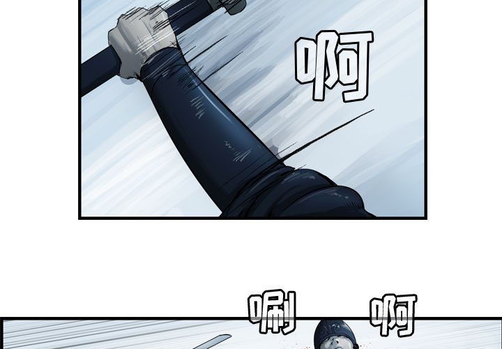 第22話 - 第2张