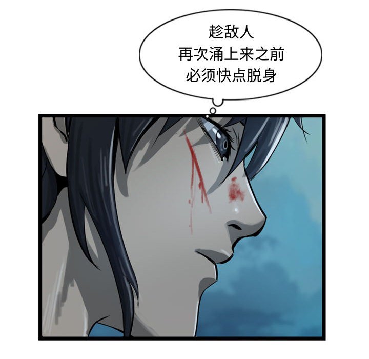 第22話 - 第21张