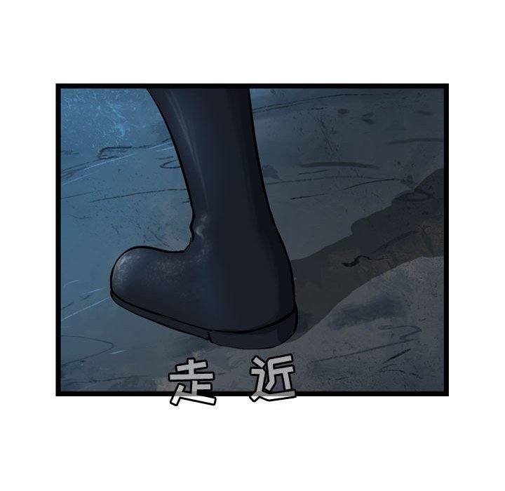 第22話 - 第22张
