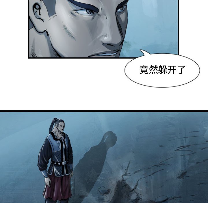 第22話 - 第32张