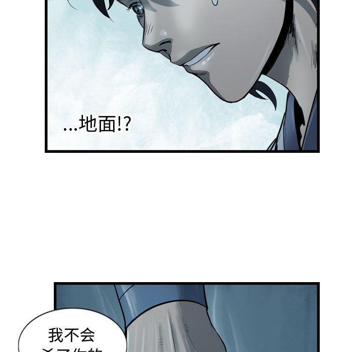 第22話 - 第34张