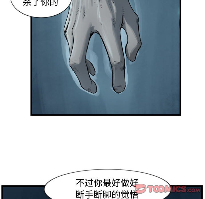 第22話 - 第35张
