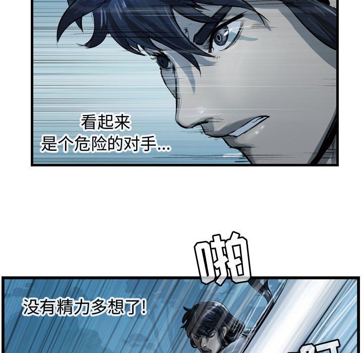 第22話 - 第38张