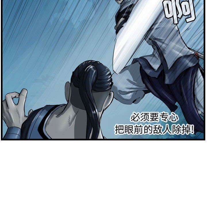 第22話 - 第39张