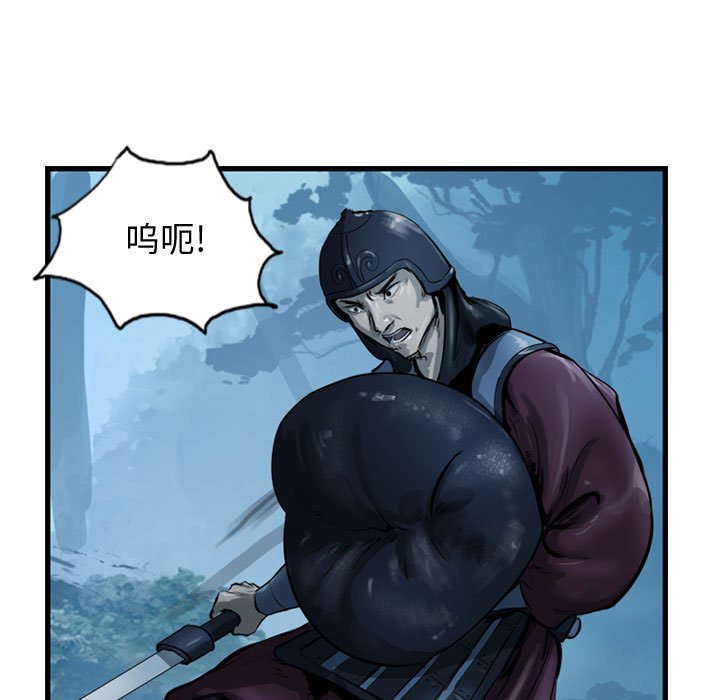 第22話 - 第4张