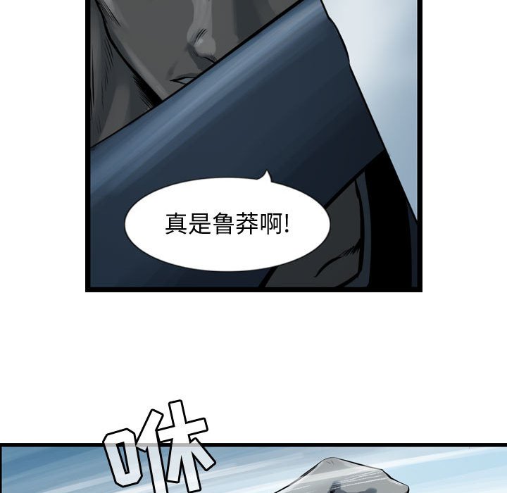 第22話 - 第44张