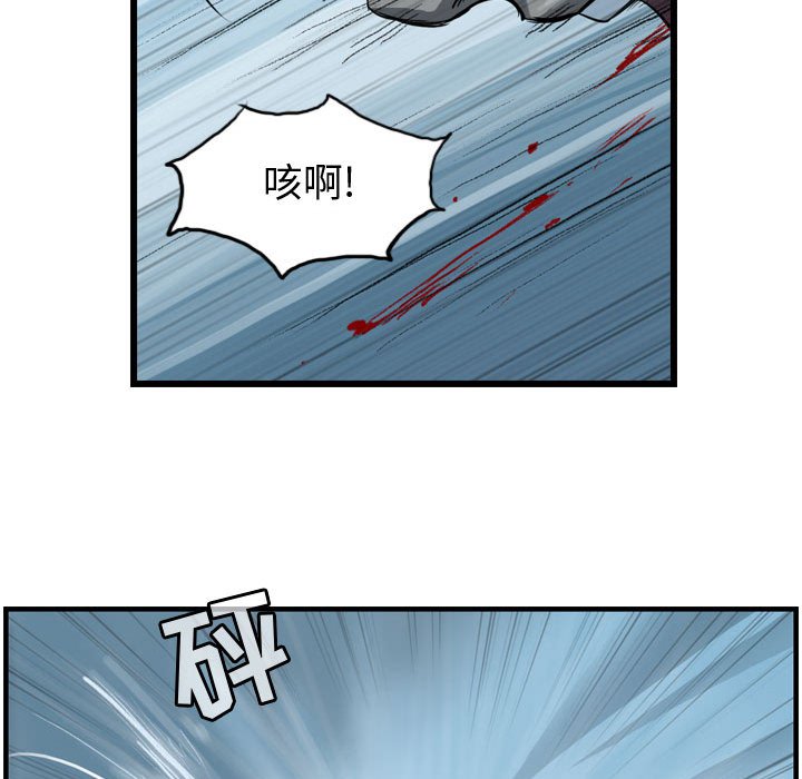 第22話 - 第48张