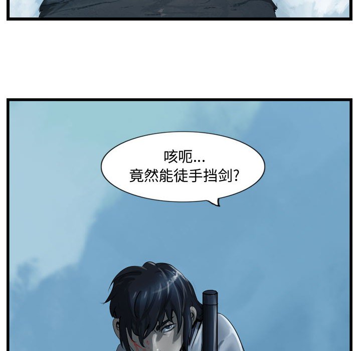 第22話 - 第51张