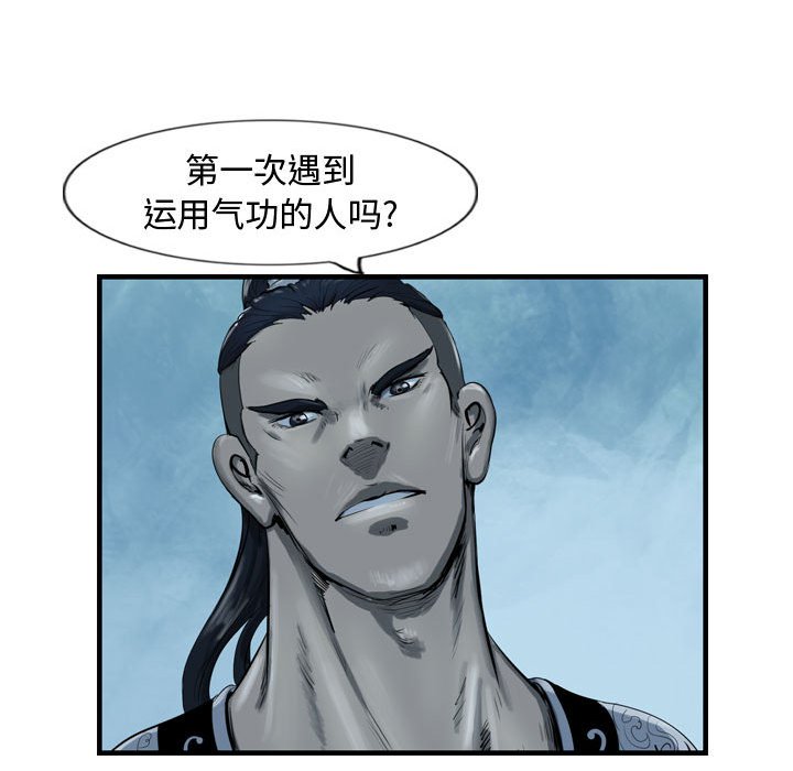 第22話 - 第53张