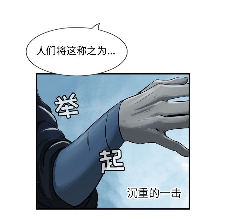第22話 - 第54张