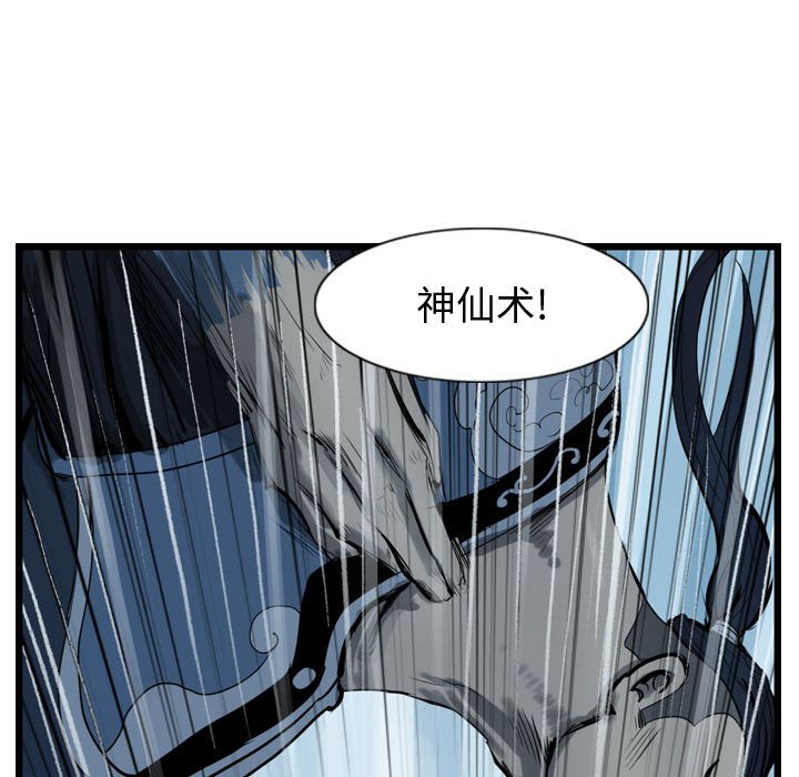 第22話 - 第55张