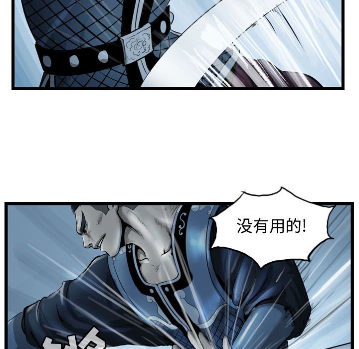第22話 - 第60张