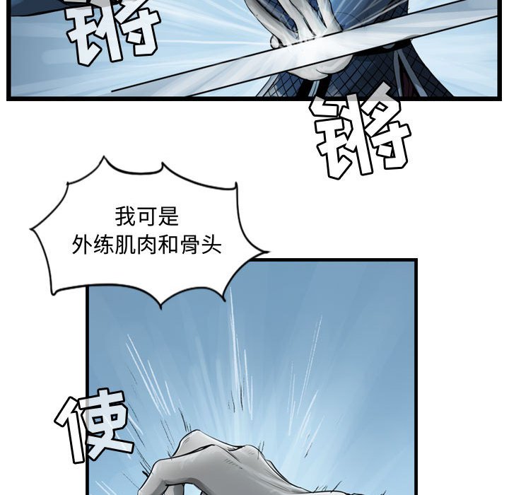 第22話 - 第61张