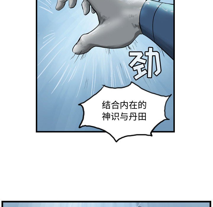 第22話 - 第62张