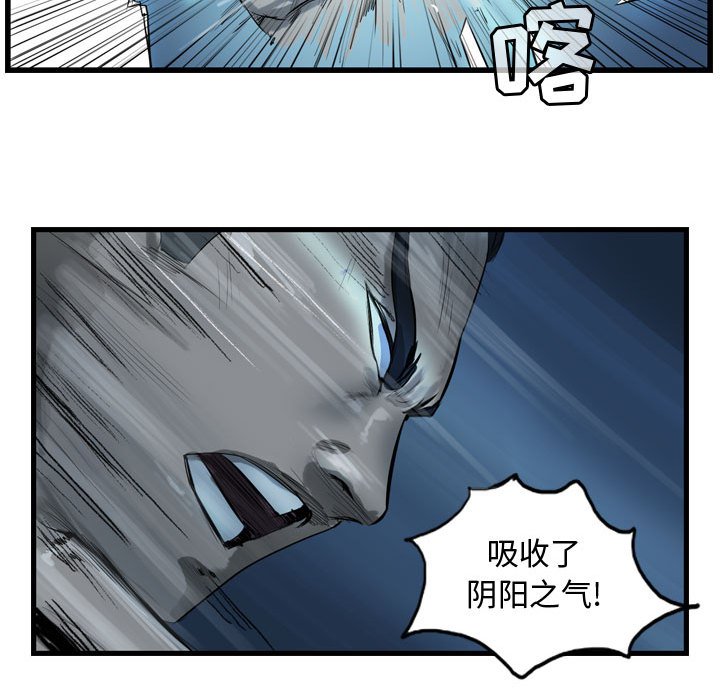 第22話 - 第65张