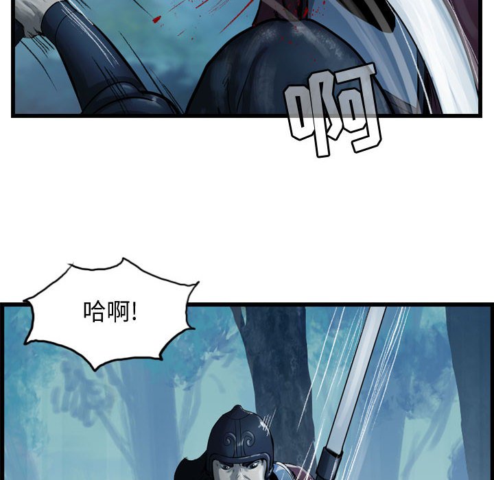 第22話 - 第7张
