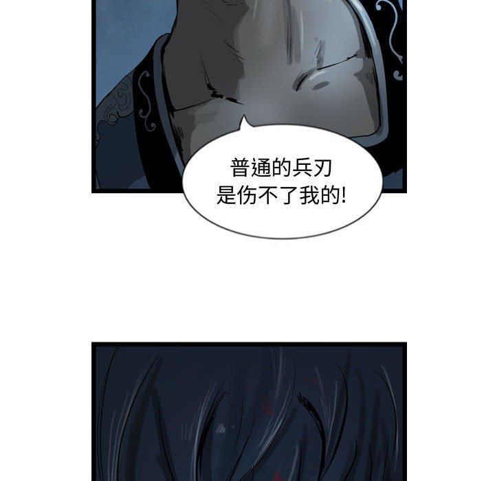第22話 - 第74张