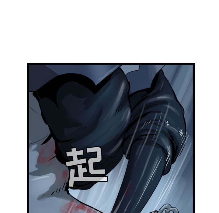 第22話 - 第79张