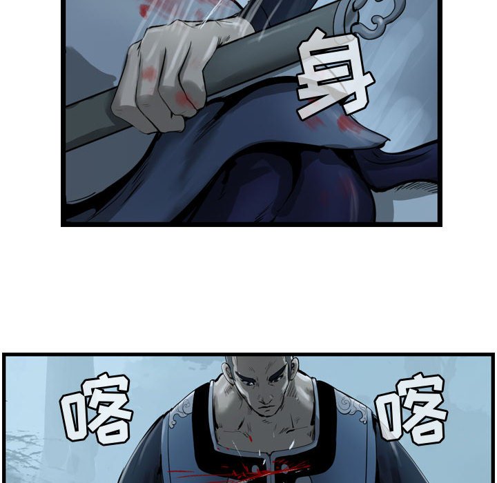 第22話 - 第80张