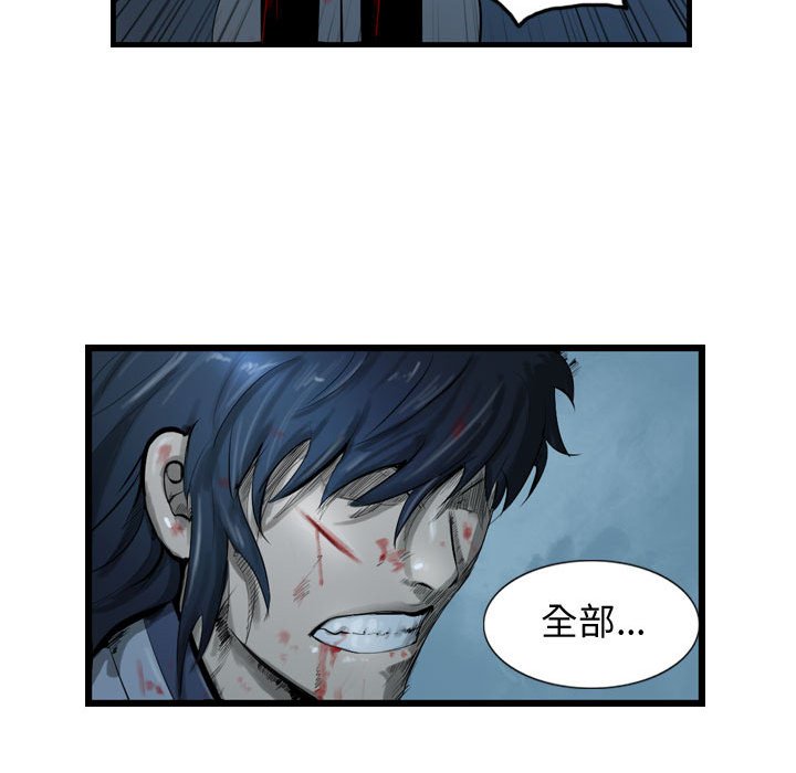 第22話 - 第83张