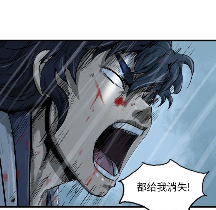 第22話 - 第84张