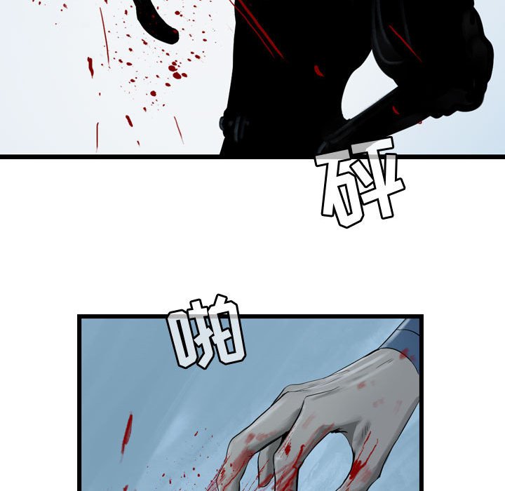 第22話 - 第89张