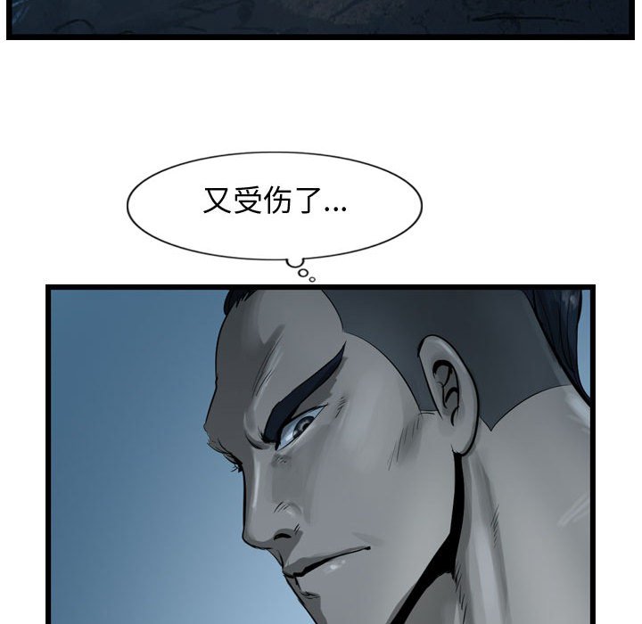 第22話 - 第94张