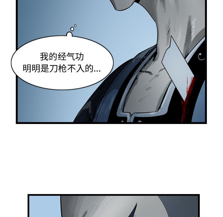 第22話 - 第95张