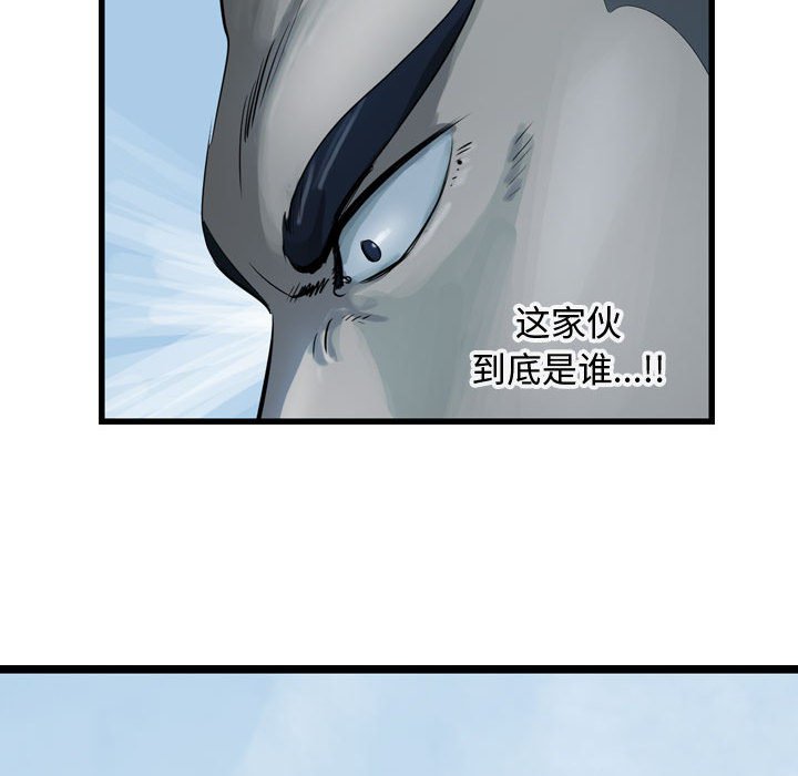 第22話 - 第96张