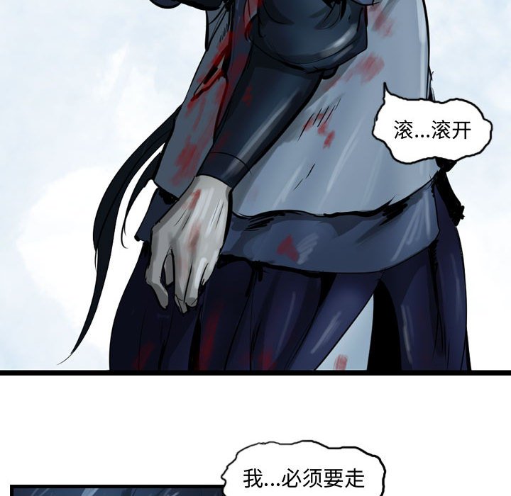 第22話 - 第98张