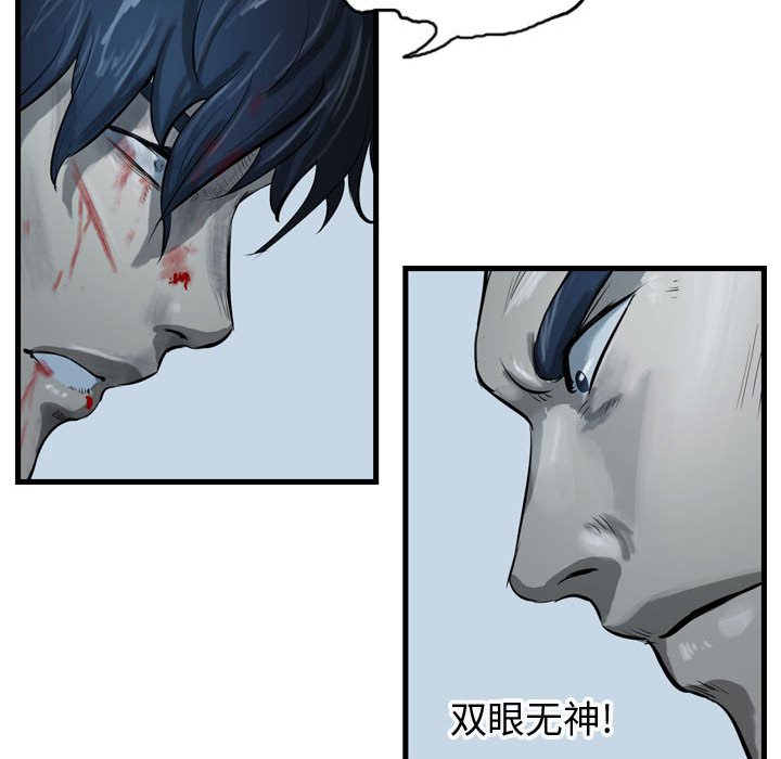 第22話 - 第99张