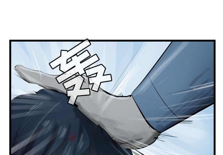 第23話 - 第0张