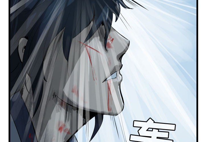 第23話 - 第1张