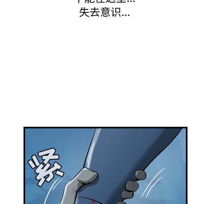第23話 - 第10张