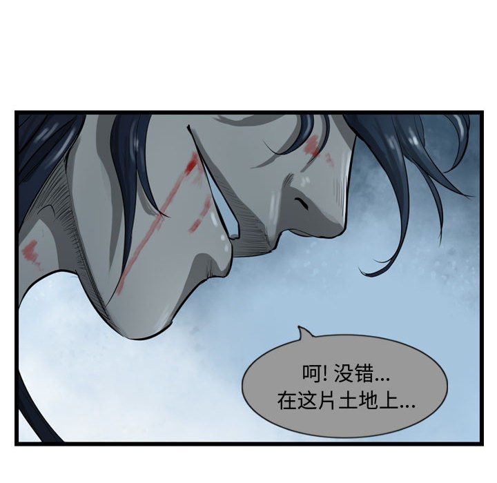 第23話 - 第100张