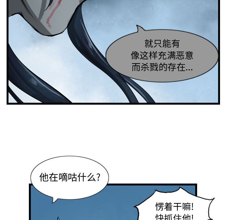 第23話 - 第102张