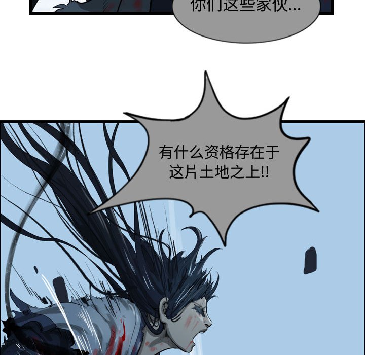 第23話 - 第105张