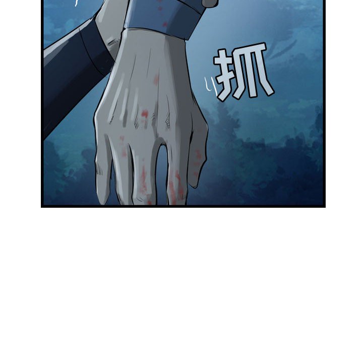第23話 - 第11张