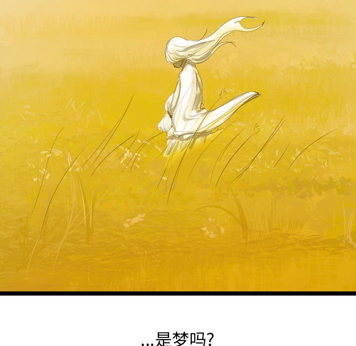 第23話 - 第118张