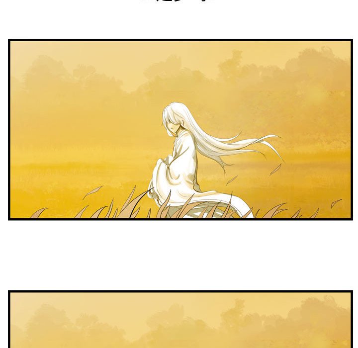 第23話 - 第119张