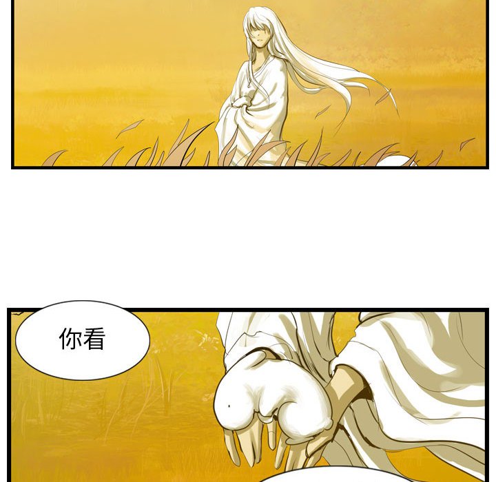 第23話 - 第120张