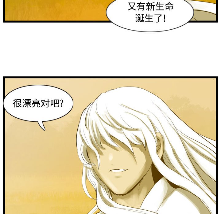 第23話 - 第121张