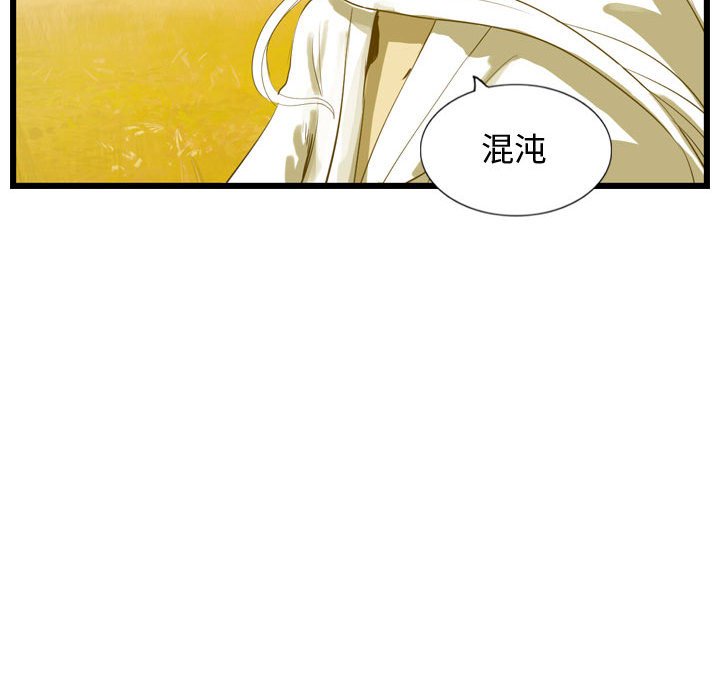 第23話 - 第122张