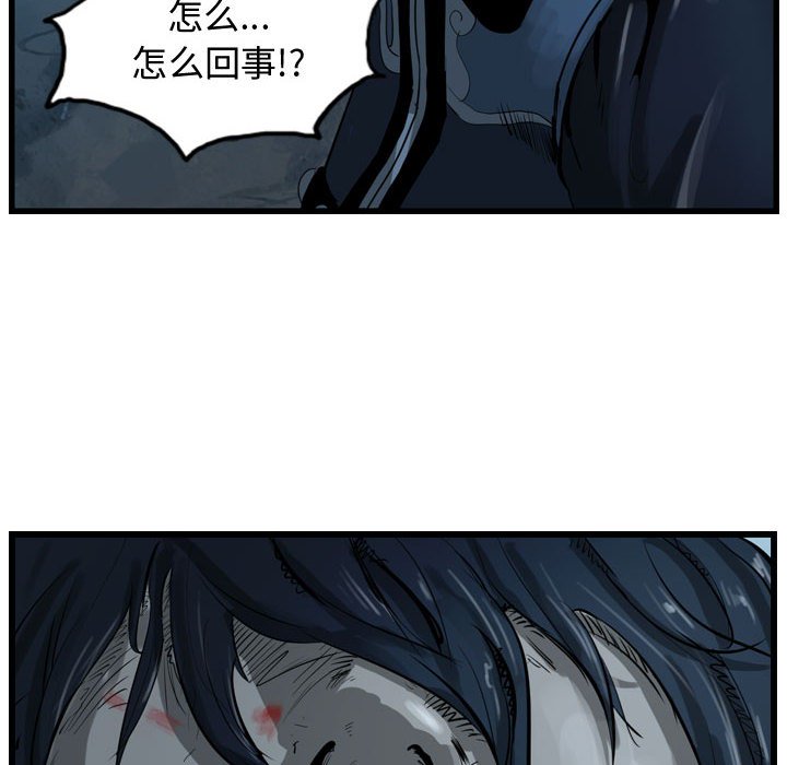 第23話 - 第15张