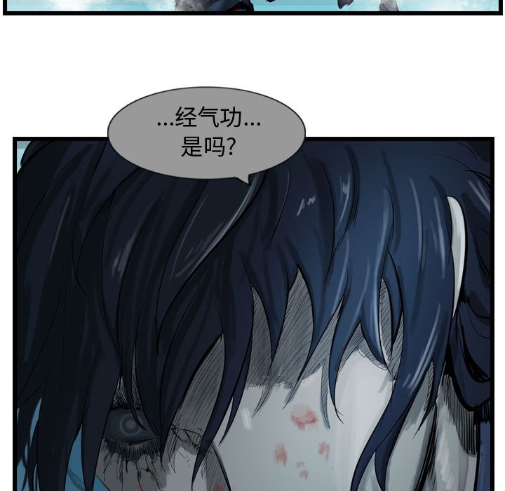 第23話 - 第26张