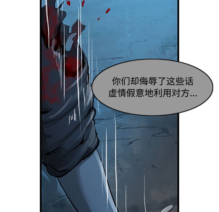 第23話 - 第28张