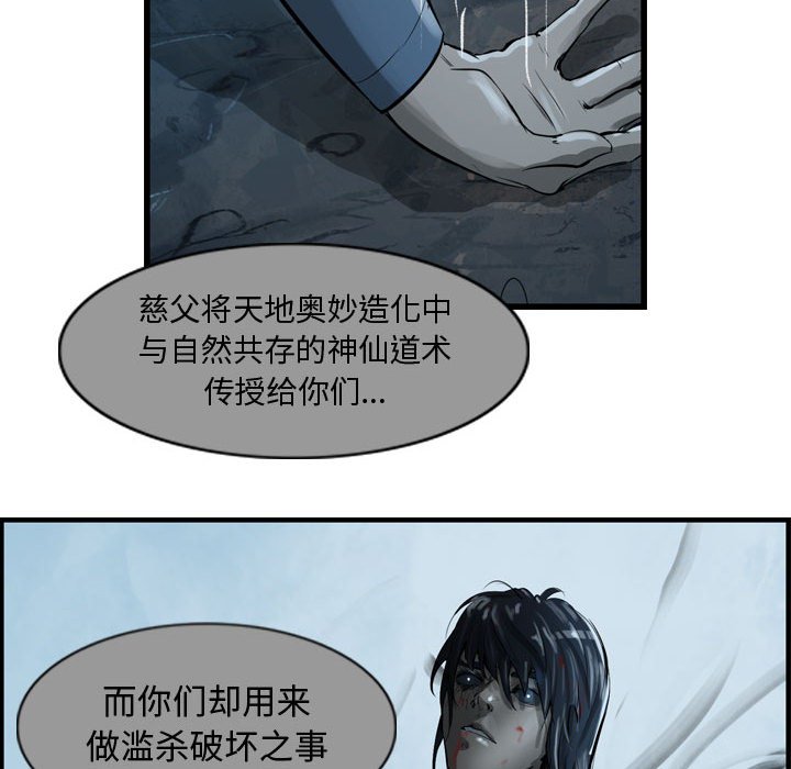 第23話 - 第29张