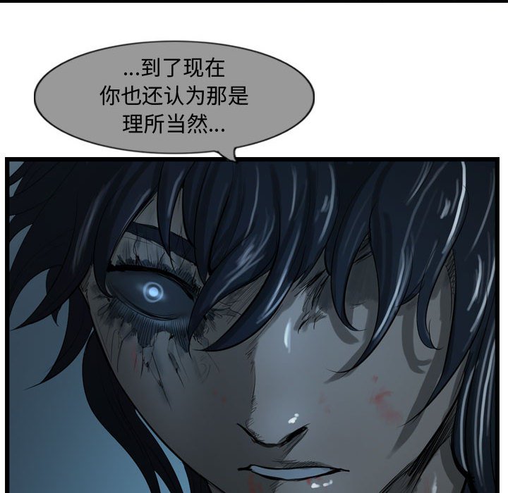 第23話 - 第31张